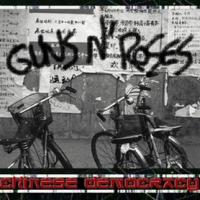 Chinese Democracy (You Snooze You Lose) cover