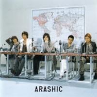 Arashic cover