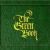 The Green Book cover