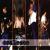 Coalesce cover