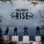 Rise cover