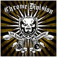 3rd Round Knockout cover