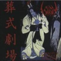 Ghastly Funeral Theatre cover