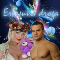 Autres Chansons cover