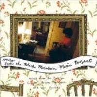 Songs From The Black Mountain Music Project cover