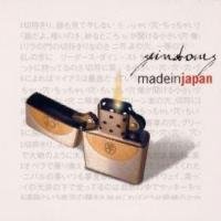 Gainsbourg Made In Japan cover