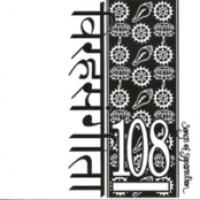 Songs Of Separation cover