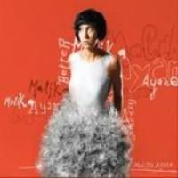 Malika Ayane cover